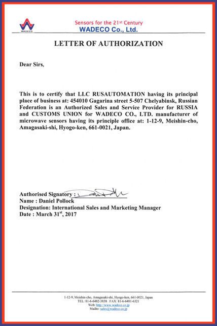 pismo-wadeco_1.jpg pismo-wadeco_1.jpg